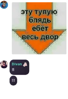 👩‍🦰 emoji солевые ебланы pack by @QuotLyBot Telegram sticker 20 of 120
