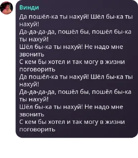 🙆‍♀️ emoji солевые ебланы pack by @QuotLyBot Telegram sticker 10 of 120