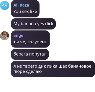 👩‍🤝‍👨 emoji залупышкины Telegram sticker 2 of 47
