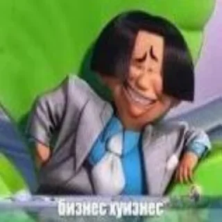 Sticker from снова гей dodododo
