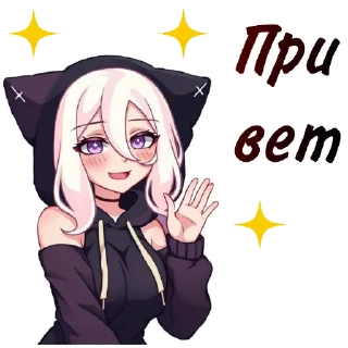 Sticker from КатШи • @Shiro_De_Dark