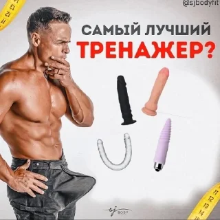 💪 emoji 7-8 Причин? Telegram sticker 10 of 55