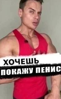 😘 emoji 7-8 Причин? Telegram sticker 5 of 55