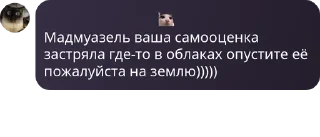 👨‍🎤 emoji Фразочки Telegram sticker 17 of 40