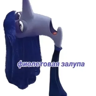 Sticker from головоЛОМКА5 by @SVEN922