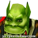 🌚 emoji НСВП — @stckrRobot Telegram sticker 14 of 120