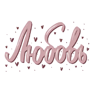 ❤‍🔥 emoji @God_loves_vs Telegram sticker 11 of 61