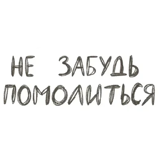 🙏 emoji @God_loves_vs Telegram sticker 6 of 61
