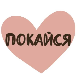 ❤ emoji @God_loves_vs Telegram sticker 8 of 61