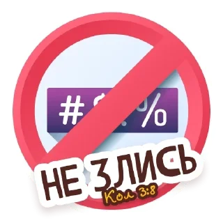 🫠 emoji @God_loves_vs Telegram sticker 10 of 61