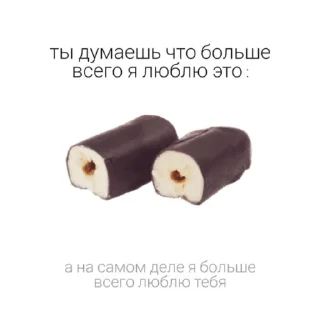 ❤️ emoji я люблю собак Telegram sticker 15 of 120
