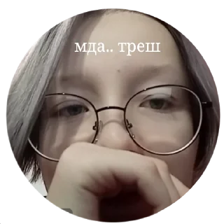 😬 emoji я ебу собак Telegram sticker 22 of 97