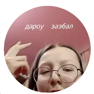 👋 emoji я ебу собак Telegram sticker 20 of 97