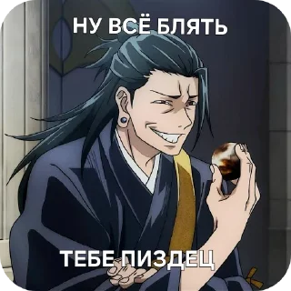 📖 emoji МАГИЧКА Telegram sticker 23 of 26