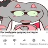 ❤️ emoji аааа редме, пашла ат сюда ➡️ @Ctikerubot Telegram sticker 7 of 26