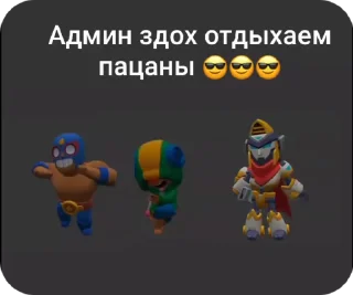 🌟 emoji Больше стиков тут: @stikery4 Telegram sticker 1 of 16