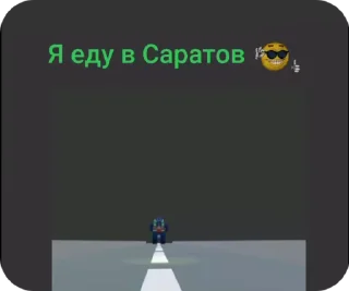 🌟 emoji Больше стиков тут: @stikery4 Telegram sticker 14 of 16
