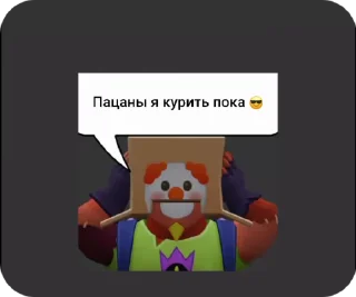 🌟 emoji Больше стиков тут: @stikery4 Telegram sticker 6 of 16