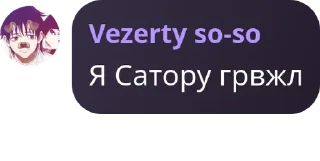🇱🇹 emoji Vezerty chat pack by @QuotLyBot Telegram sticker 11 of 97