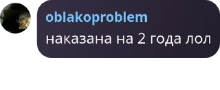 Sticker from чоко пие pack by @QuotLyBot