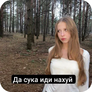 💇 emoji Я хуй знает как его зовут Telegram sticker 6 of 11