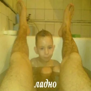 👌 emoji Пак долбаёба Telegram sticker 9 of 30