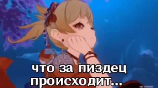 🤩 emoji Гифки долбаёба by @Camila_QT Telegram sticker 11 of 114