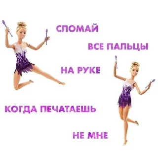 Sticker from Мемы Долбаёба