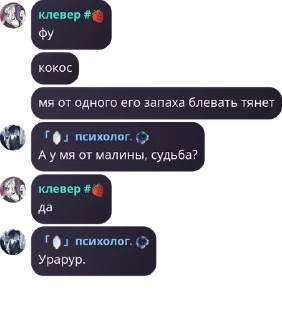 🤹 emoji дУрКа на кладбище для душевно  pack by @QuotLyBot Telegram sticker 9 of 120