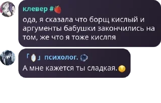 😏 emoji дУрКа на кладбище для душевно  pack by @QuotLyBot Telegram sticker 19 of 120