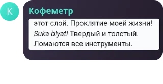 🫱‍🫲 emoji дУрКа на кладбище для душевно  pack by @QuotLyBot Telegram sticker 18 of 120
