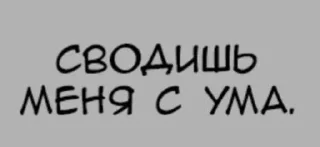 😵‍💫 emoji Фразочки:> Telegram sticker 20 of 120