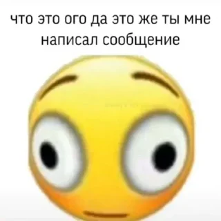 😵 emoji ого Telegram sticker 20 of 105