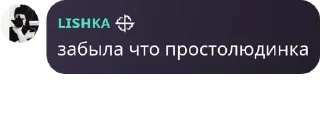 👨‍🤝‍👨 emoji ты в моих снах на повторе ➡️ @Ctikerubot Telegram sticker 6 of 67