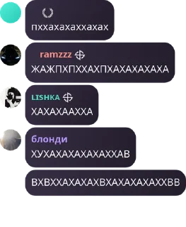 🚵 emoji ты в моих снах на повторе ➡️ @Ctikerubot Telegram sticker 15 of 67