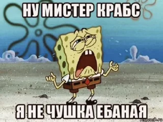 🙅‍♂️ emoji чюпеп Telegram sticker 5 of 114