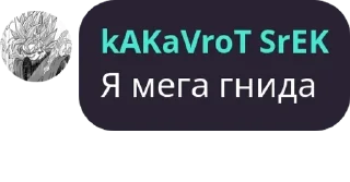 Sticker from Чюпеп pack by @QuotLyBot