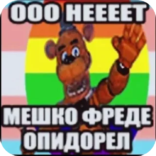🖼 emoji чюпеп Telegram sticker 11 of 114