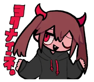 😏 emoji ichimaru @dangokimochi Telegram sticker 17 of 37