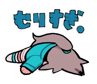 😑 emoji ichimaru @dangokimochi Telegram sticker 8 of 37