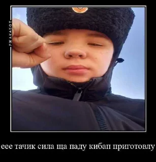 😜 emoji артем наделяйка ➡️ @Ctikerubot Telegram sticker 5 of 12
