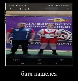 😳 emoji артем наделяйка ➡️ @Ctikerubot Telegram sticker 1 of 12