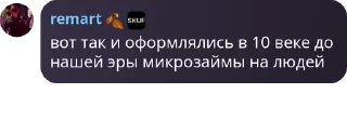 🧜 emoji Гостевая LANDY 💖 pack by @QuotLyBot Telegram sticker 10 of 120