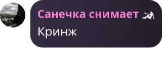 ⭐ emoji Гостевая LANDY 💖 pack by @QuotLyBot Telegram sticker 8 of 120