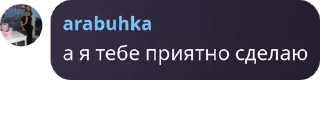 ♏ emoji D12 TUSA | ГОСТЕВАЯ БЕСЕДА pack by @QuotLyBot Telegram sticker 9 of 120