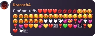 ❤️ emoji Гостевая LANDY 💖 pack by @QuotLyBot Telegram sticker 19 of 120