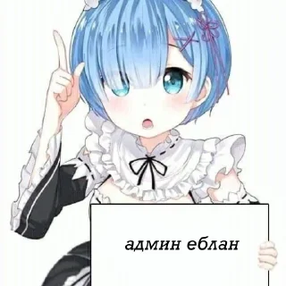Sticker from для чатов