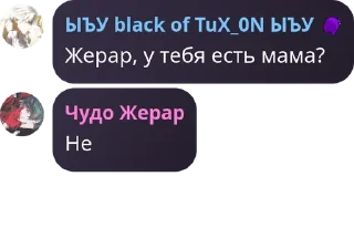 Sticker from Демократы
