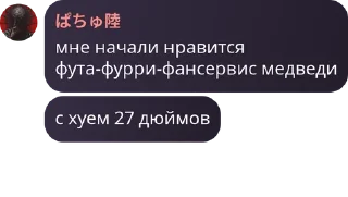 👨‍🎓 emoji слишком жидкотонкие демократы pack by @QuotLyBot Telegram sticker 23 of 120