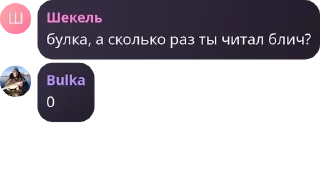 🔂 emoji слишком жидкотонкие демократы pack by @QuotLyBot Telegram sticker 7 of 120
